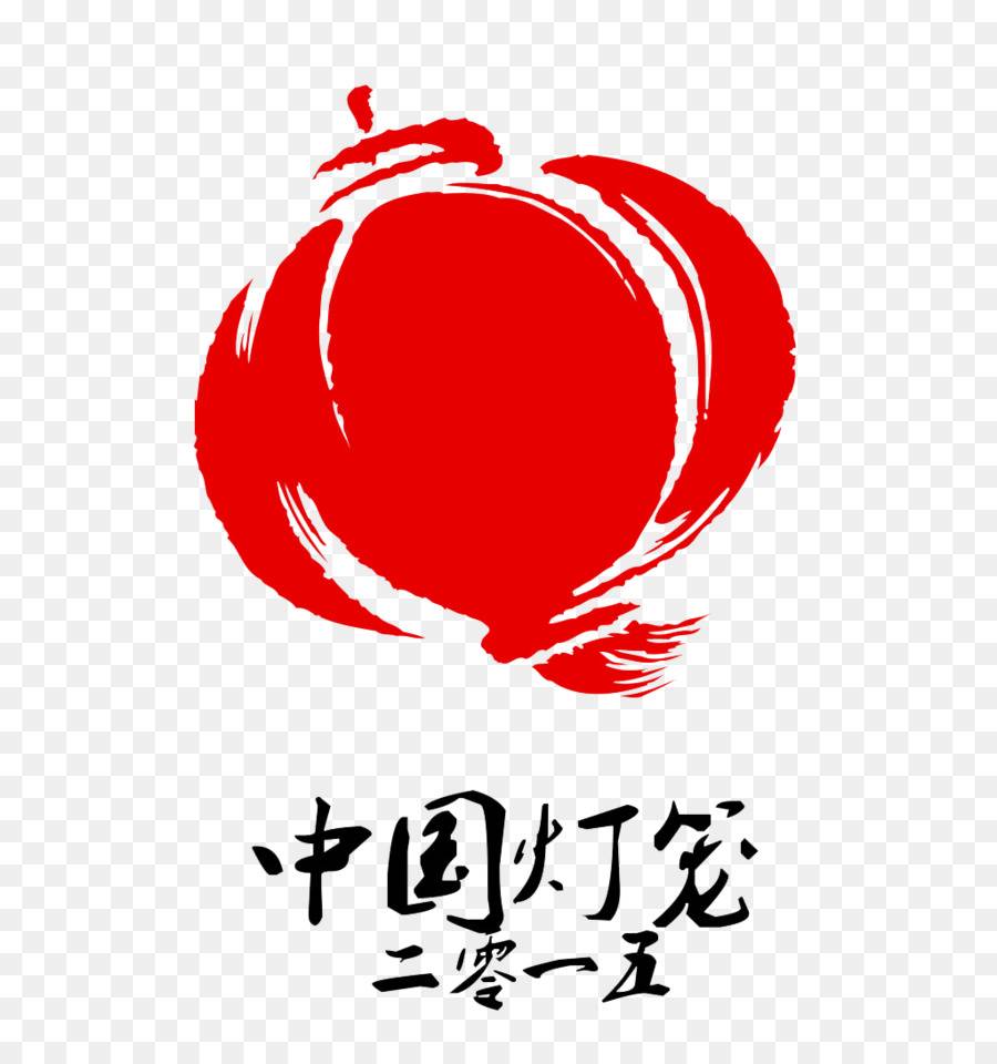 Русско китайская эмблема. Китайские эмблемы. Китайский фонарик лого. Логотип в китайском стиле. Лого в японском стиле.